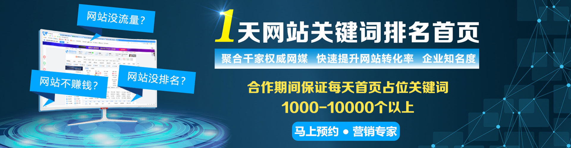炎陵sem广告
